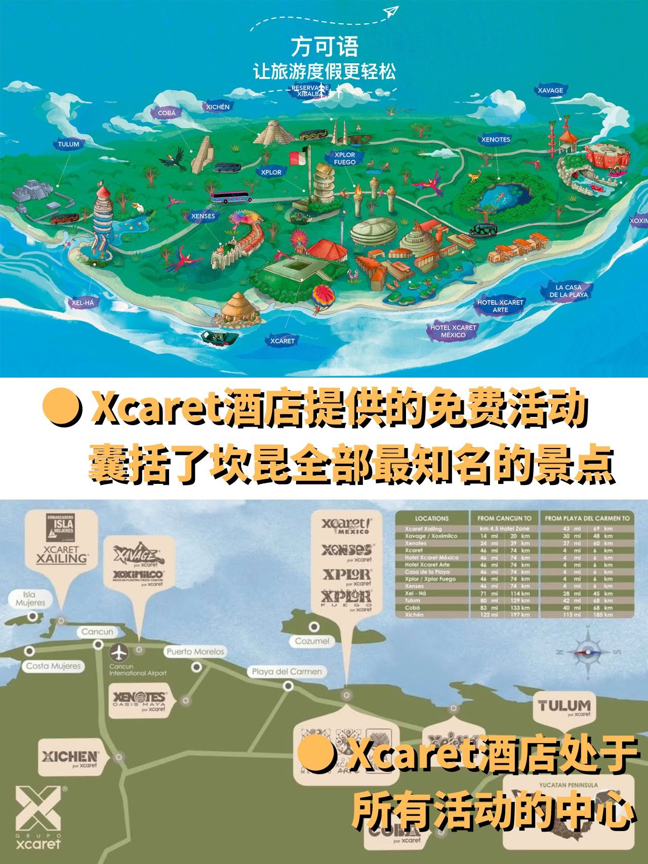 4 xcaret s free activities cover all of cancun s most famous attractions