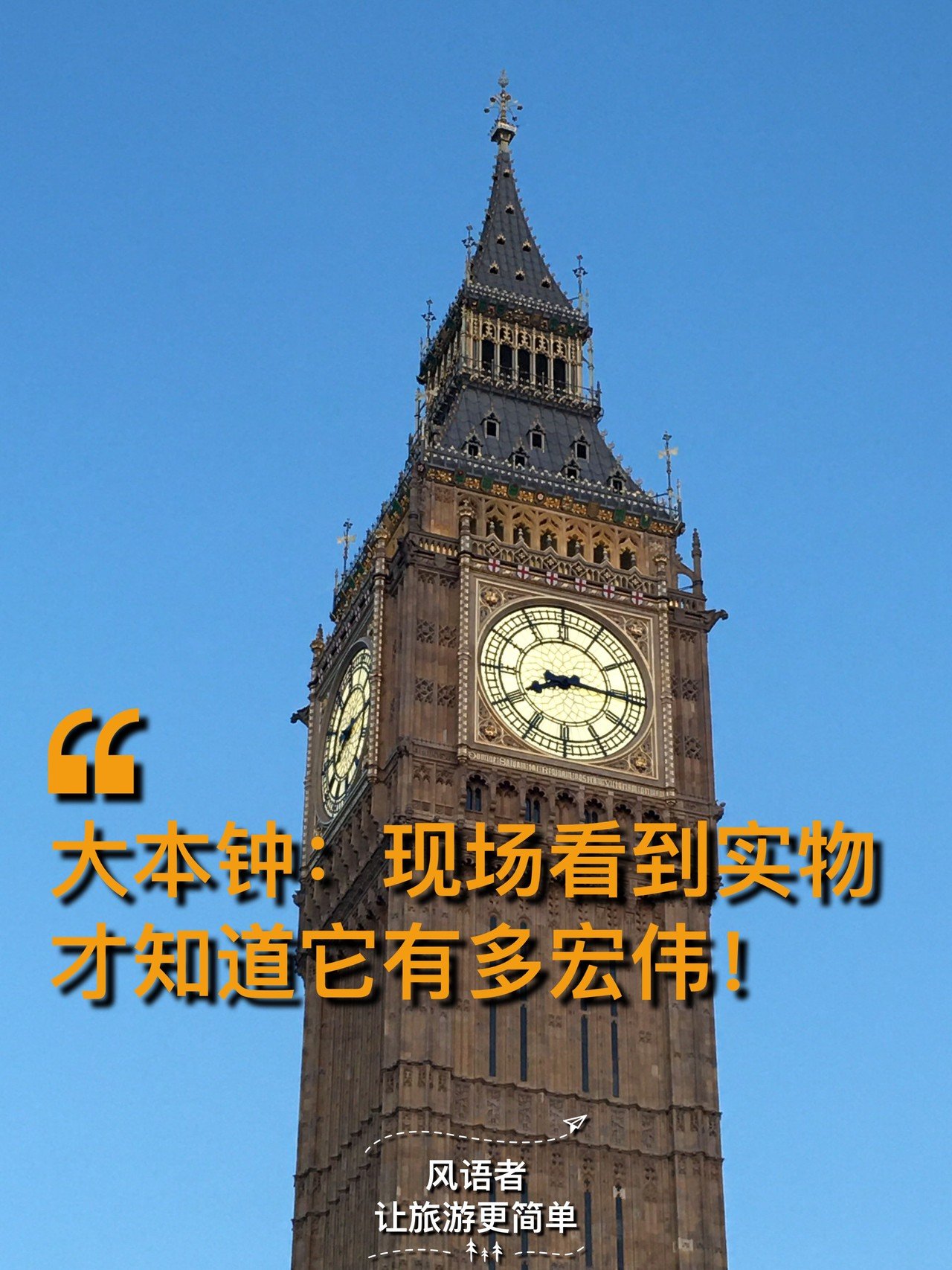 4 you will know how magnificent big ben is only when you see it in person