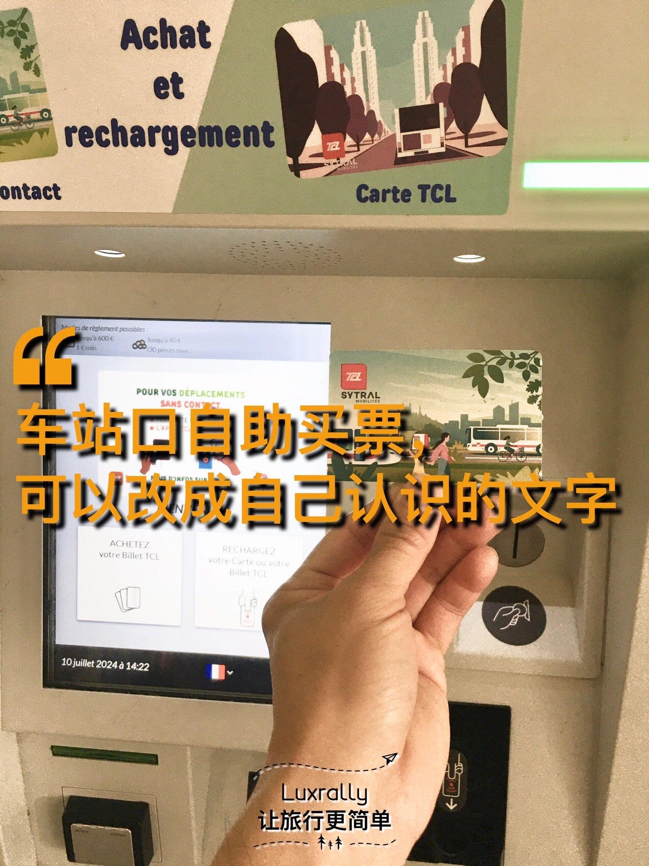 5 buy tickets at the station entrance