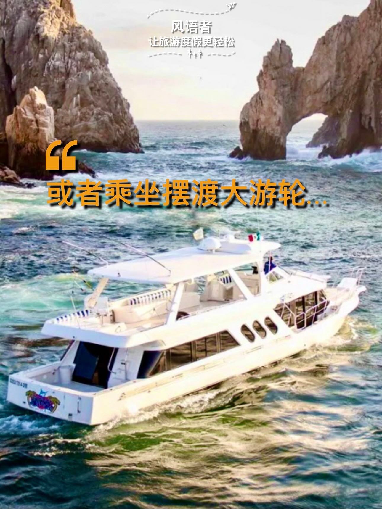 5 by taking a large ferry