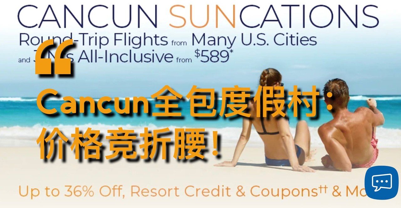 5 cancun all inclusive resort promotion