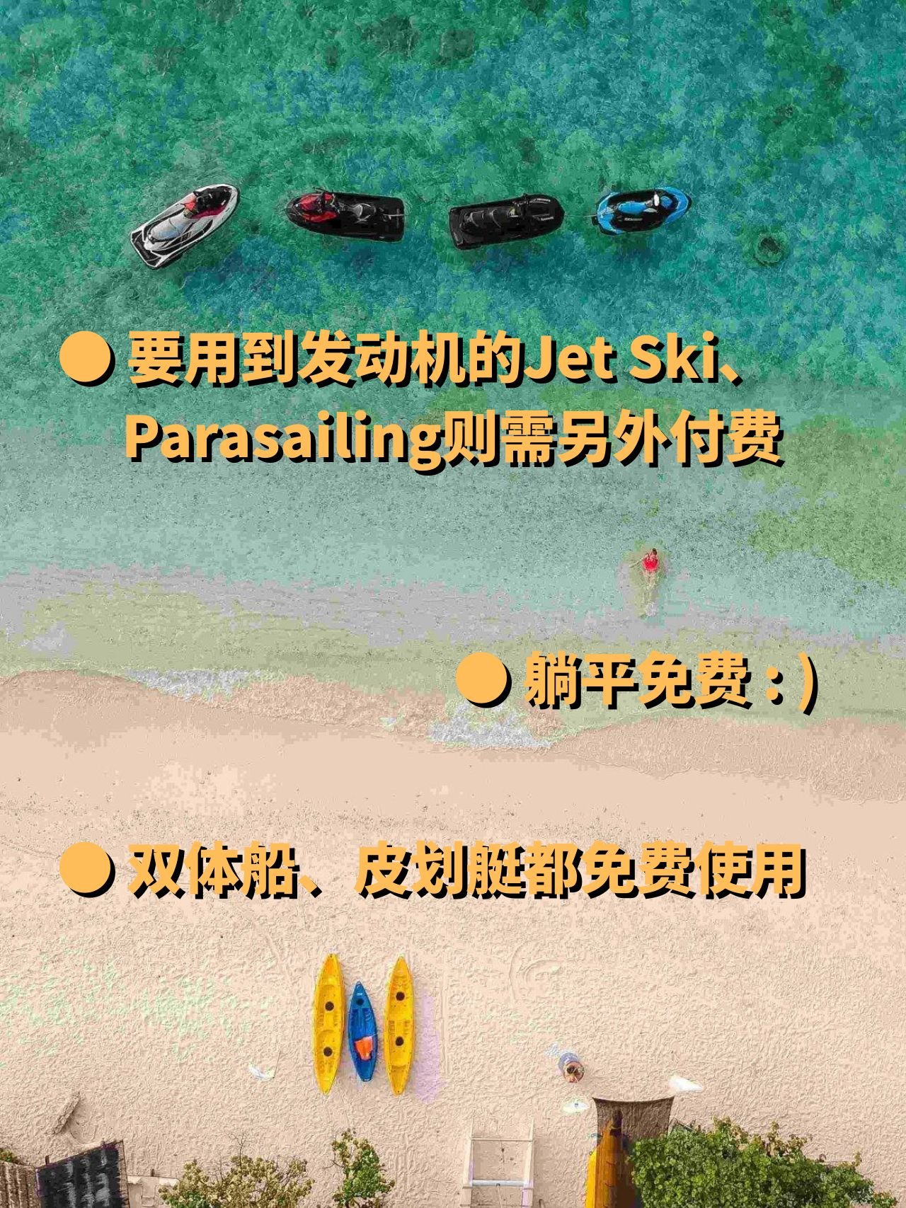 5 catamarans and kayaks are free jet ski and parasailing are charged separately
