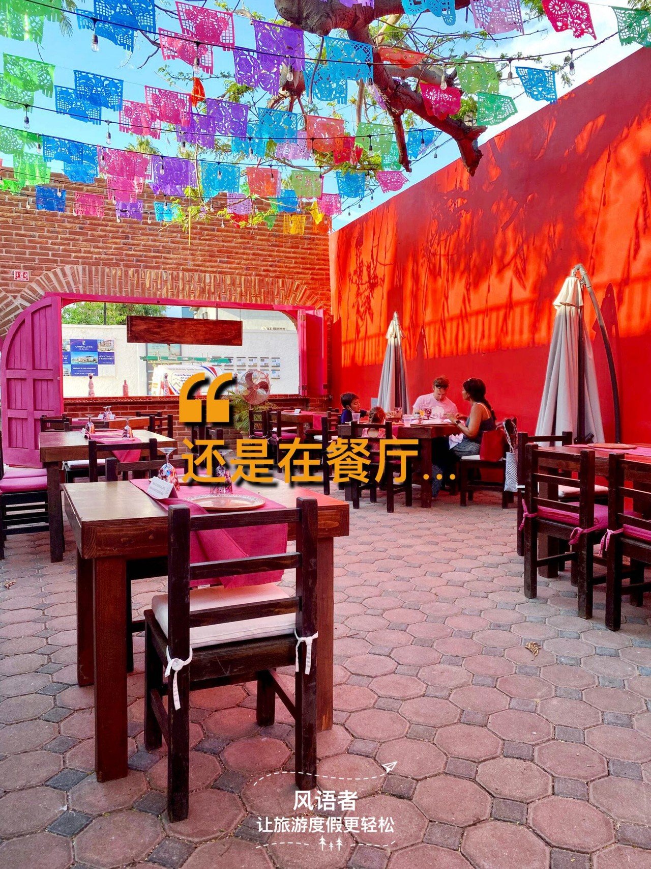 5 colorful flags over the restaurant