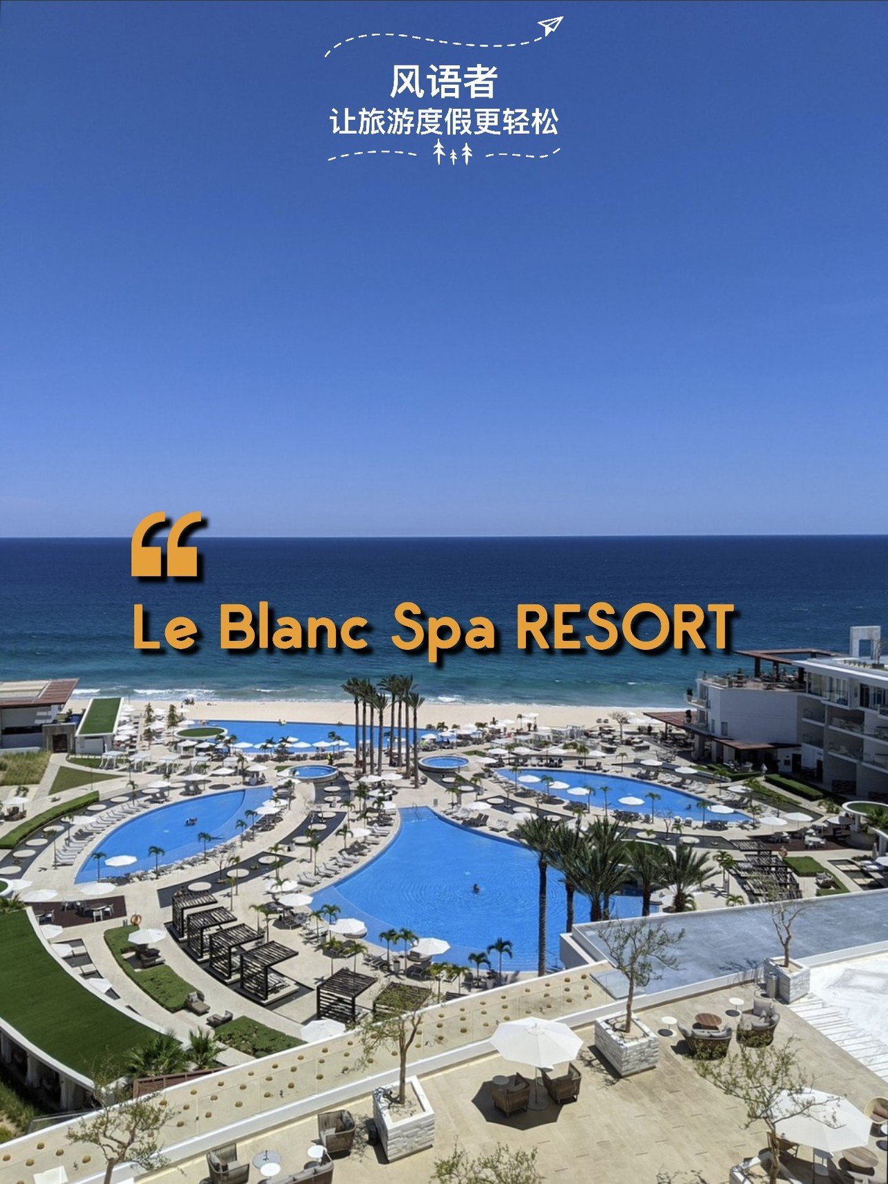 5 le blanc spa resort los cabos