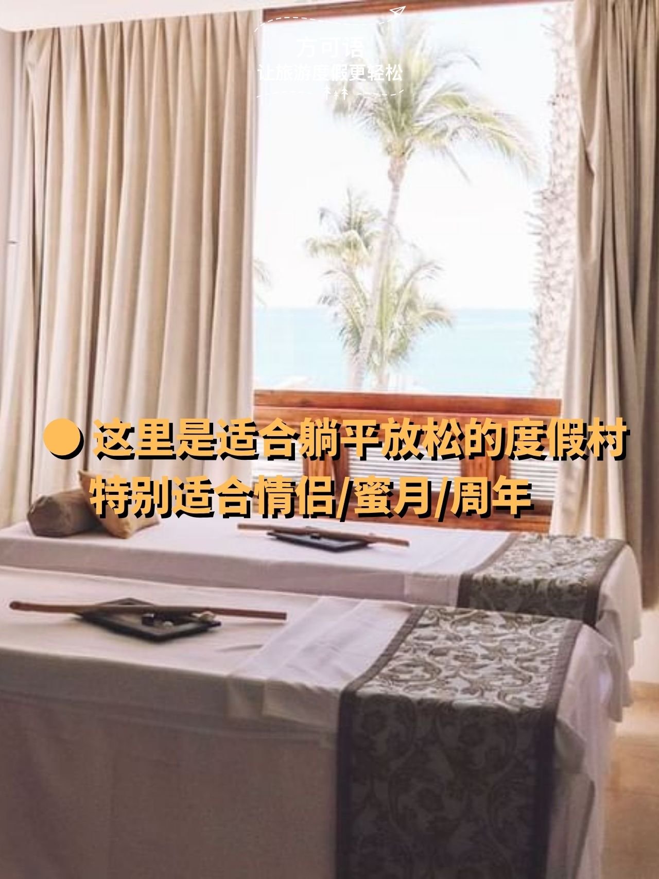 5 marquis is perfect for relaxation especially ideal for couples