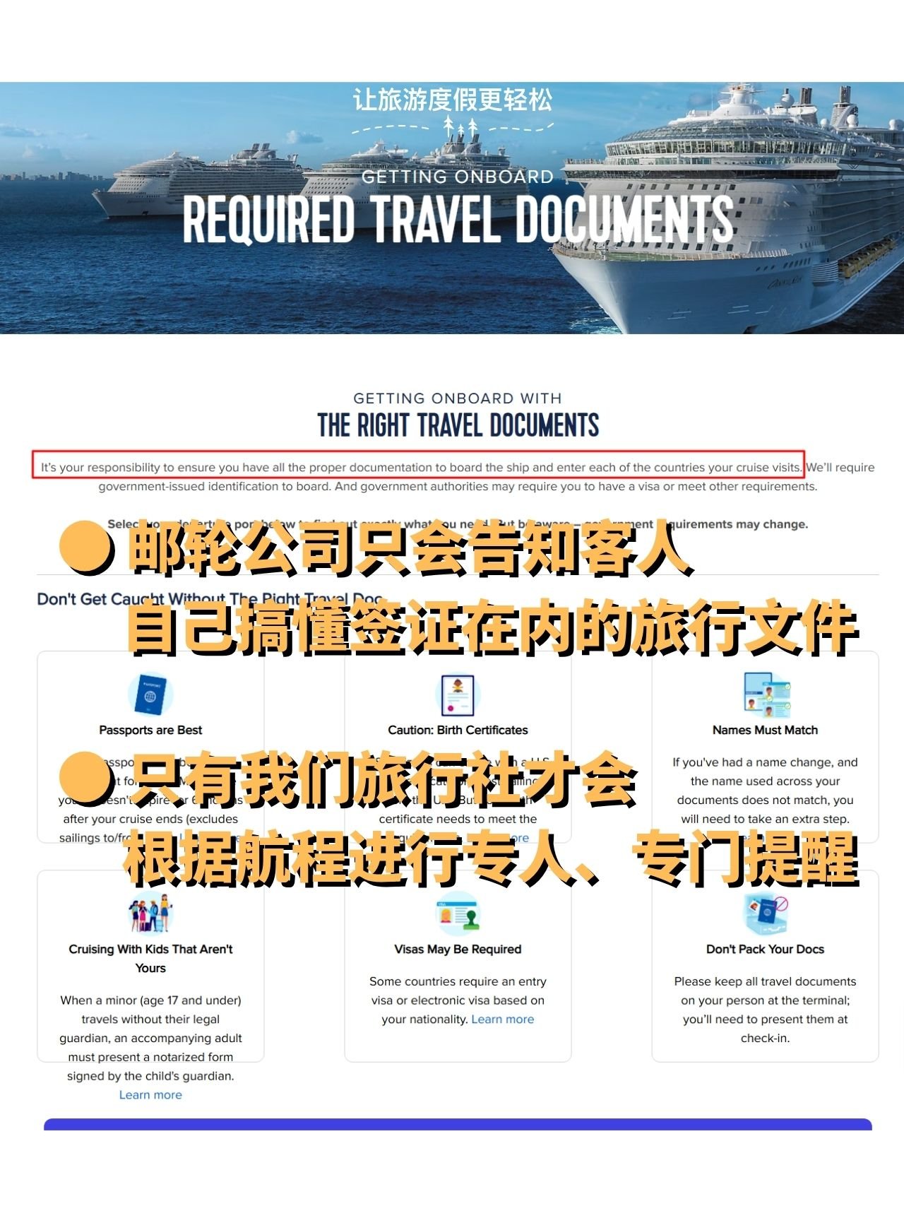 5 only us luxrally will provide personalized reminders based on the itinerary