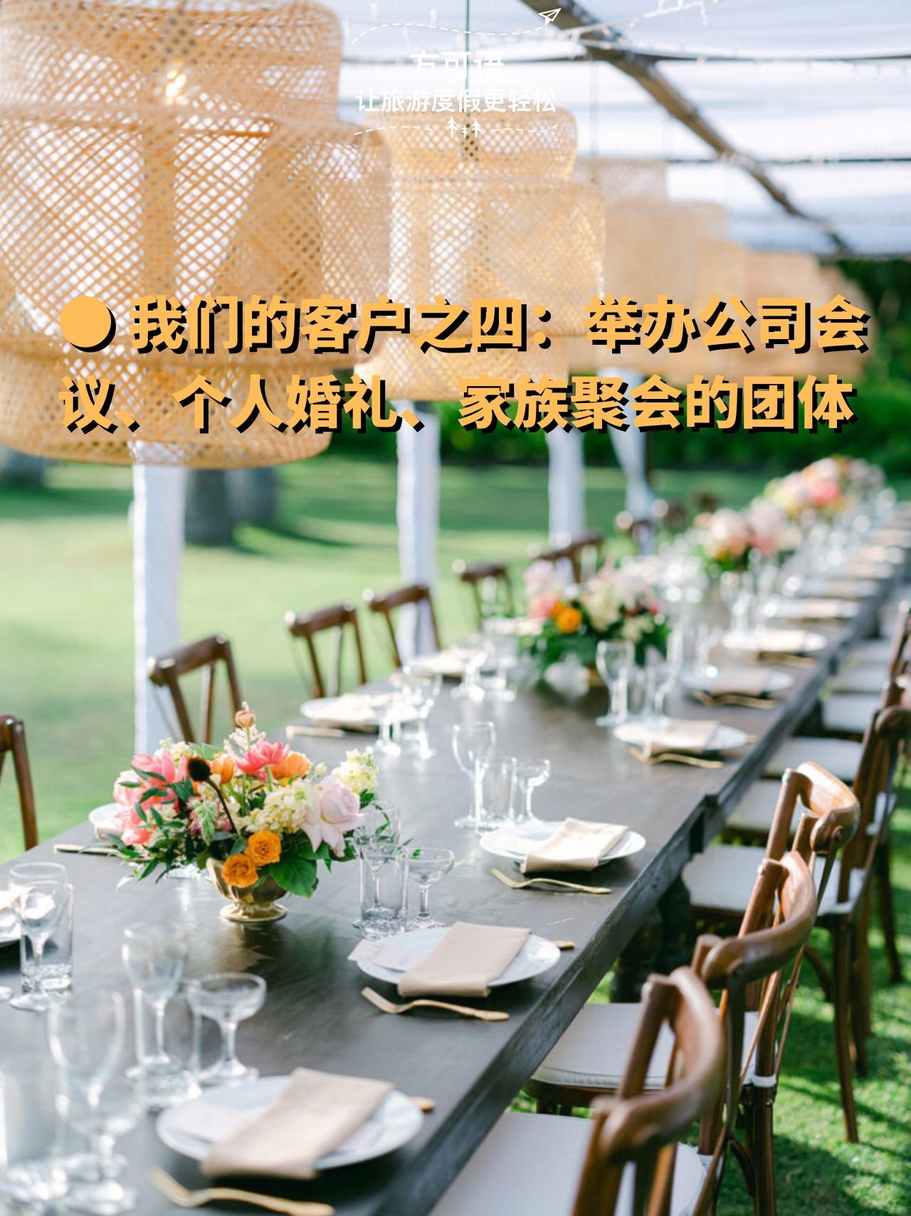 5 our client 4 groups hosting corporate meetings individual weddings and family gatherings