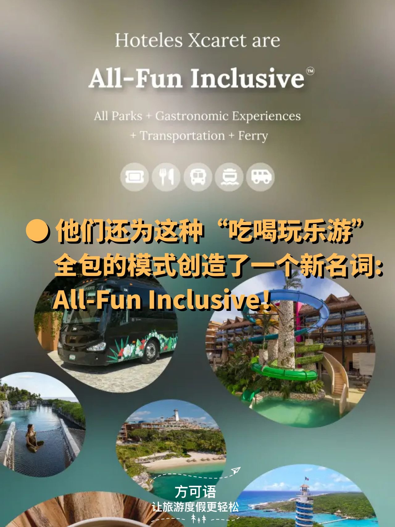 5 they ve even coined a new term for this all inclusive eat drink play and tours model all fun inclusive