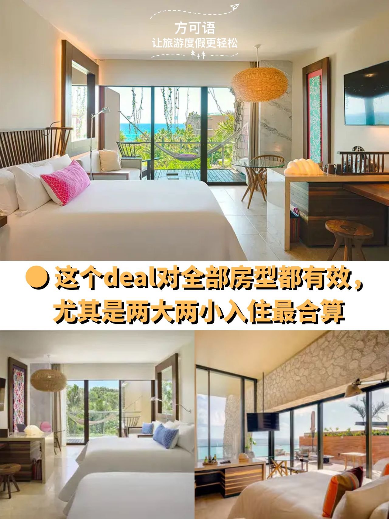 5 this deal is best for the two adults and two children family