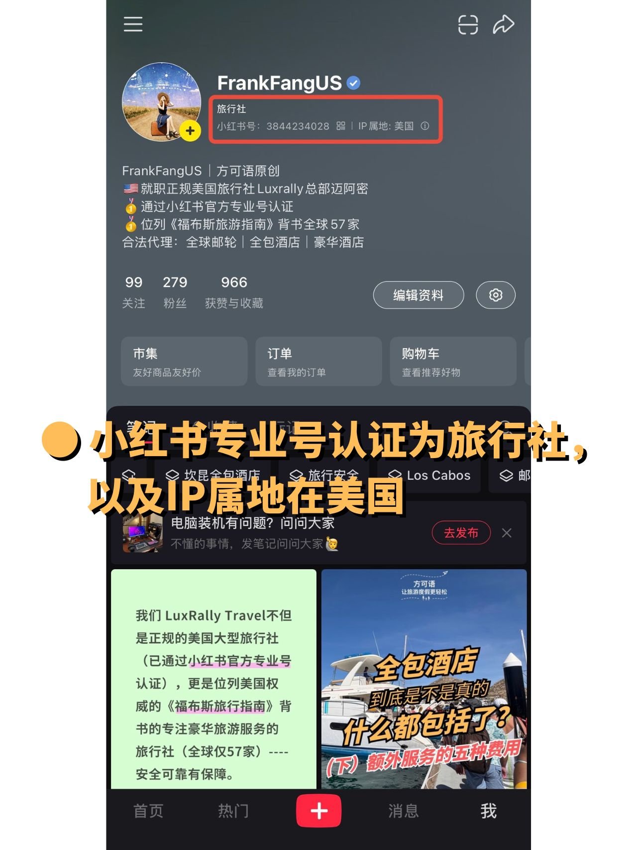 5 xiaohongshu professional account verified