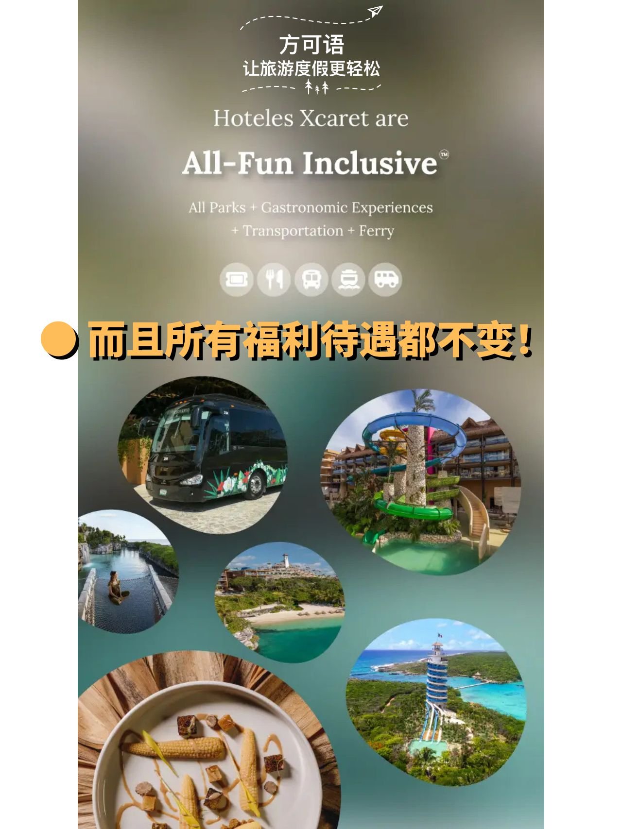 6 all benefits remain unchanged