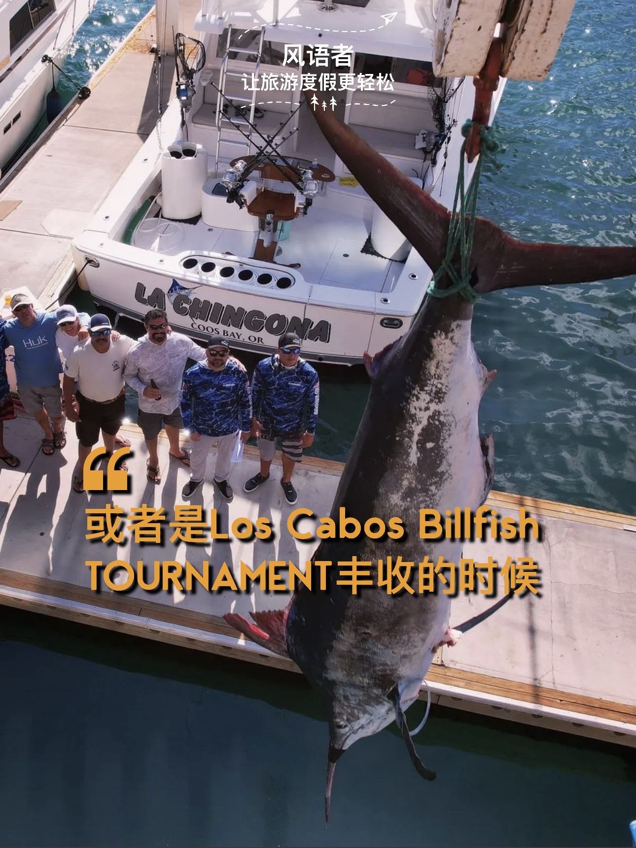 6 or when the los cabos billfish tournament is on the go