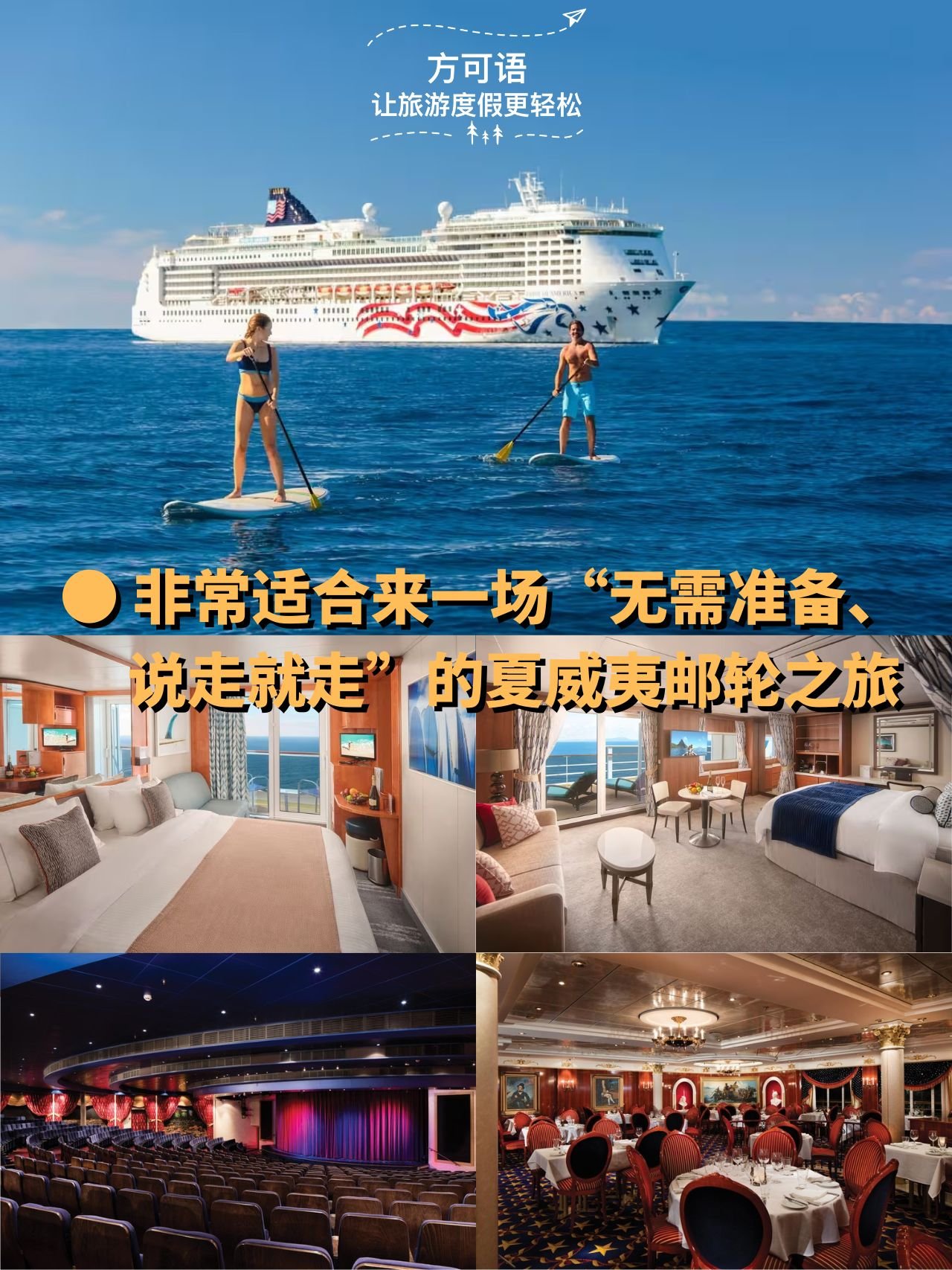 6 perfect for a spontaneous no plan hawaiian cruise trip