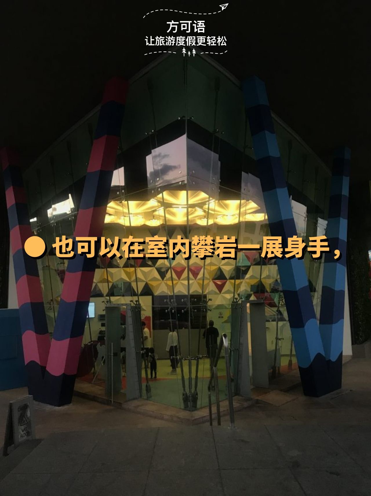 6 show off their skills in indoor rock climbing