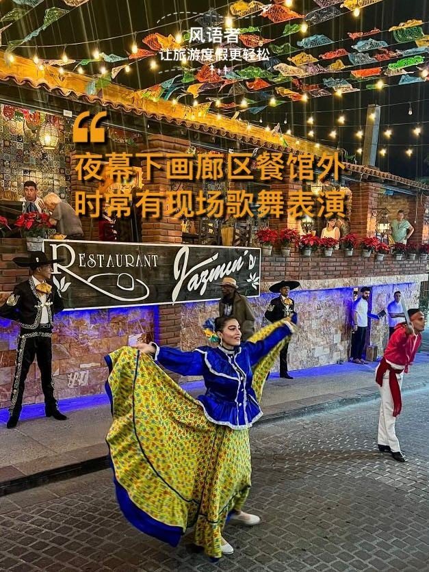 6 singing and dancing performances outside the restaurants in the gallery district at night