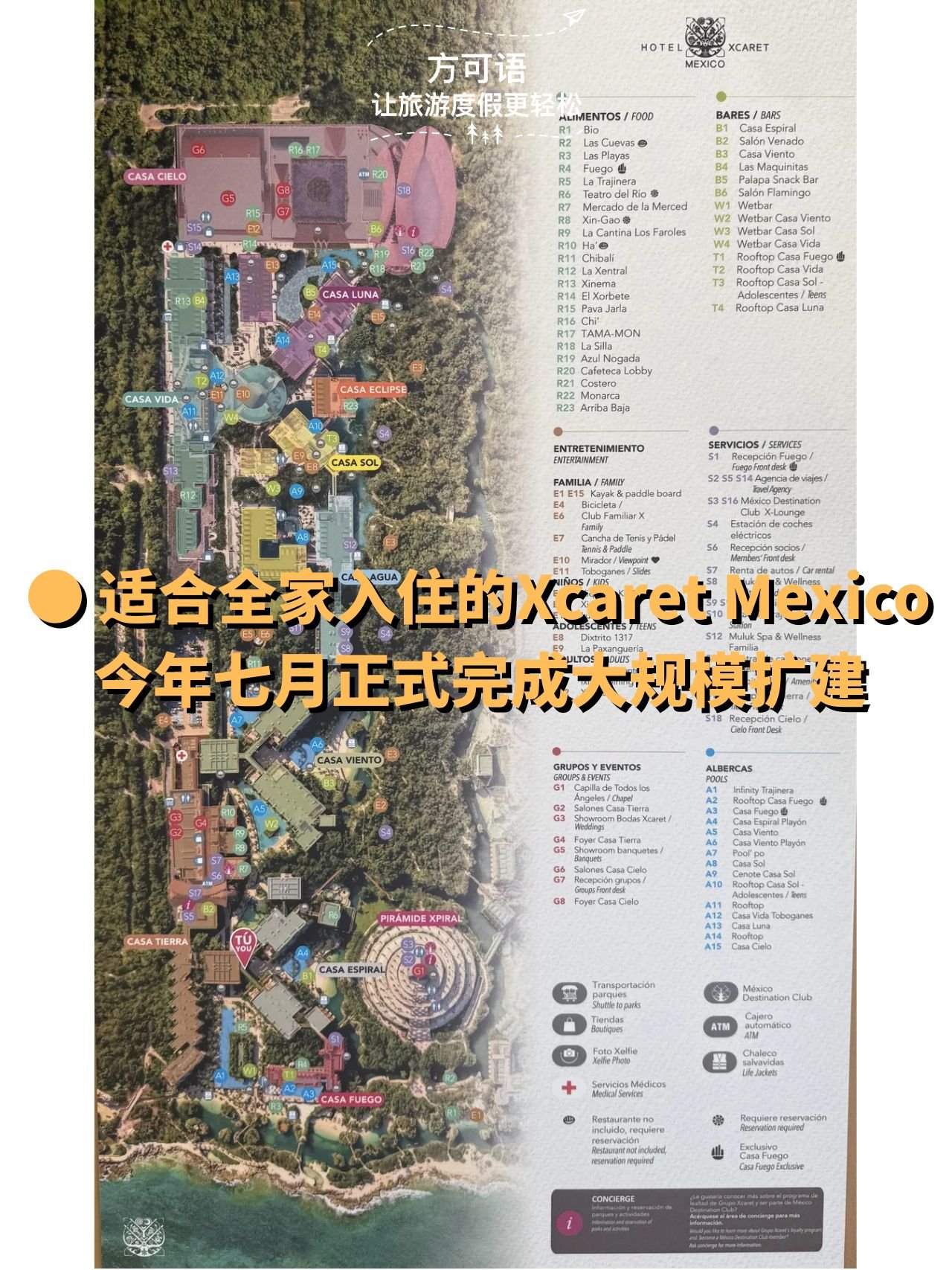 6 the family friendly xcaret mexico officially completed a major expansion in july of this year