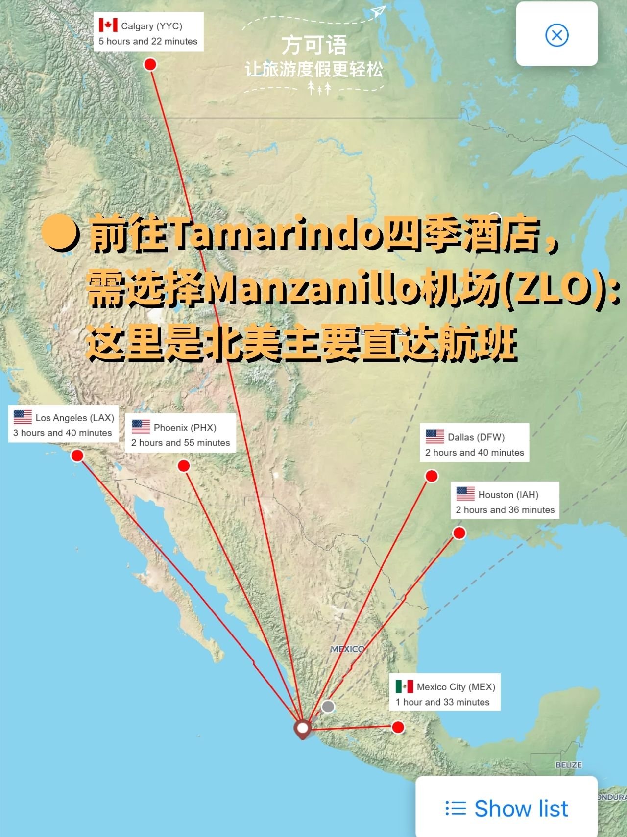 6 to reach the four seasons tamarindo choose manzanillo airport zlo