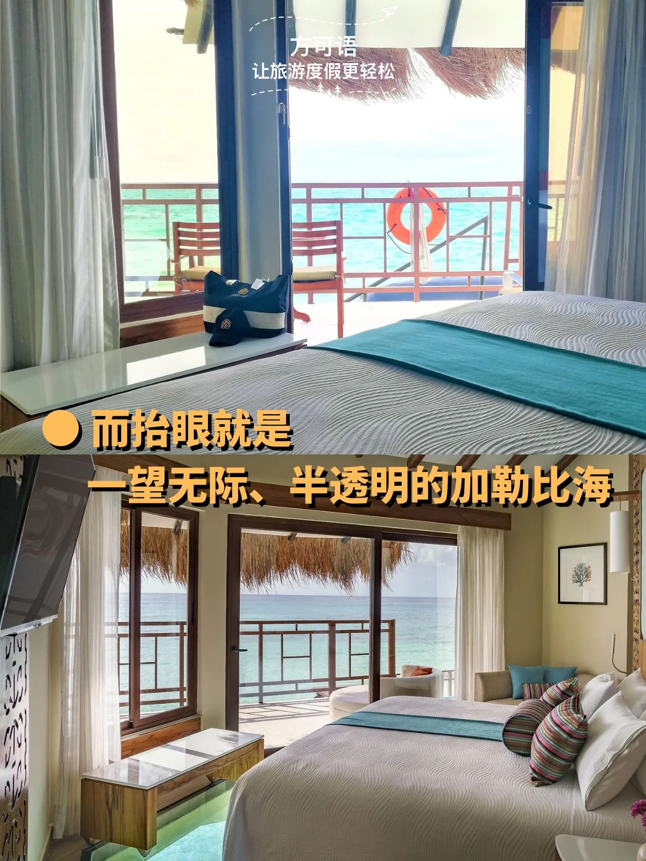 6 you can see the vast translucent caribbean sea in everyroom