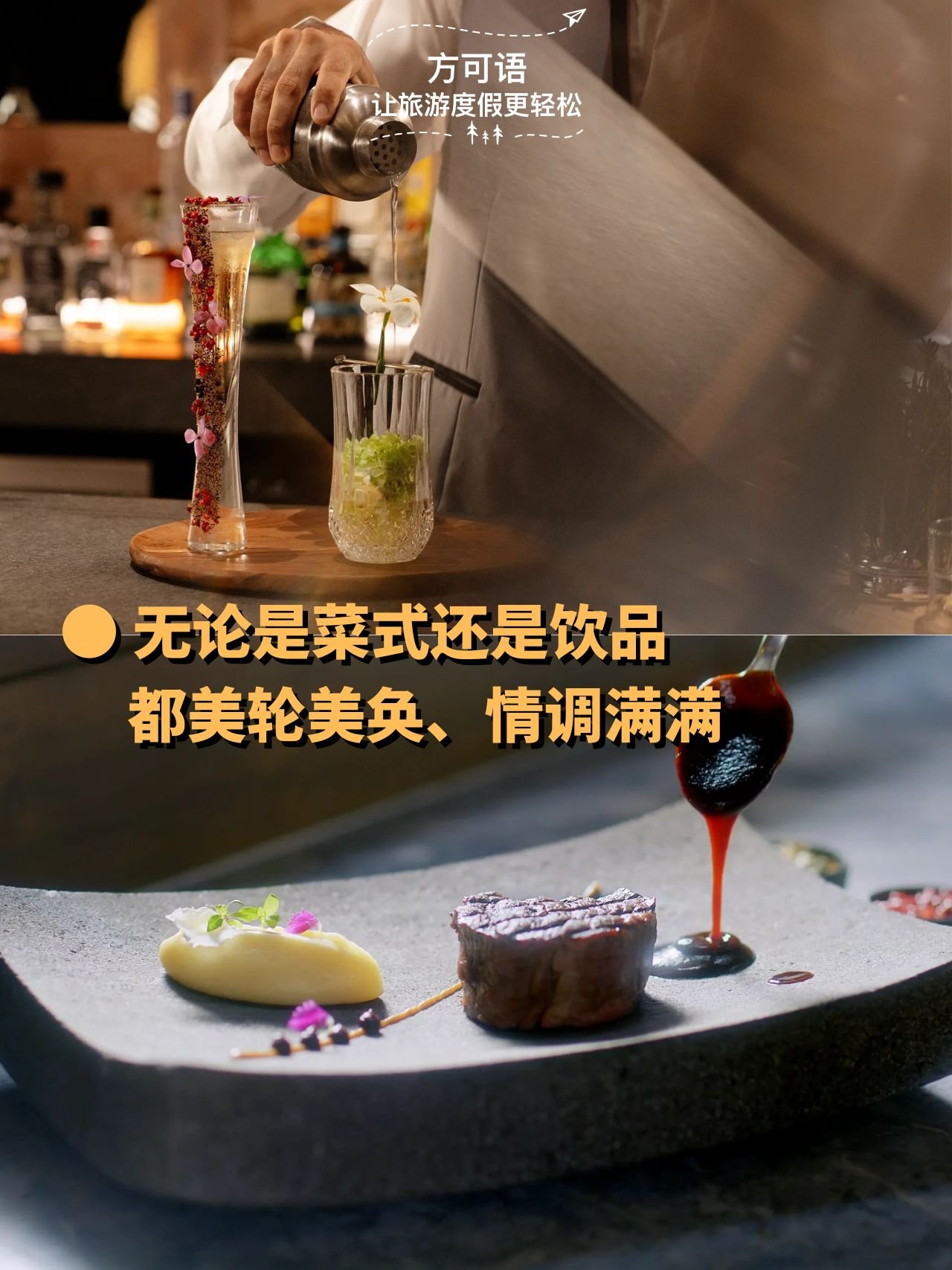 7 both the food and drinks are exquisite and full of ambiance