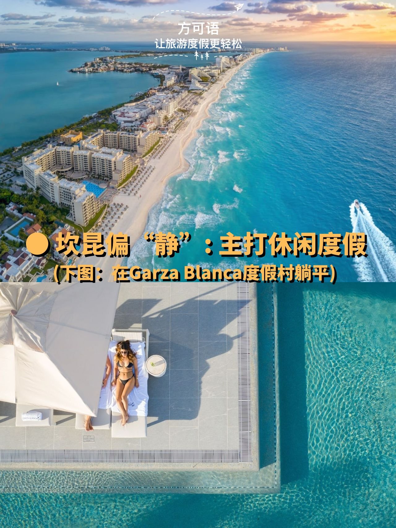 7 cancun is more tranquil focusing on relaxation garza blanca resort