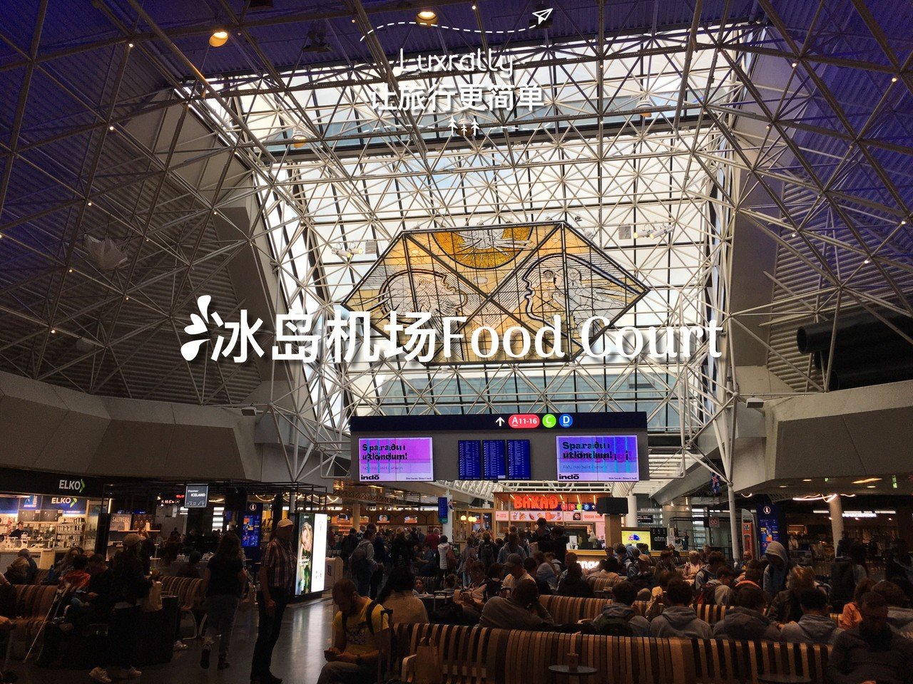 7 iceland airport food court