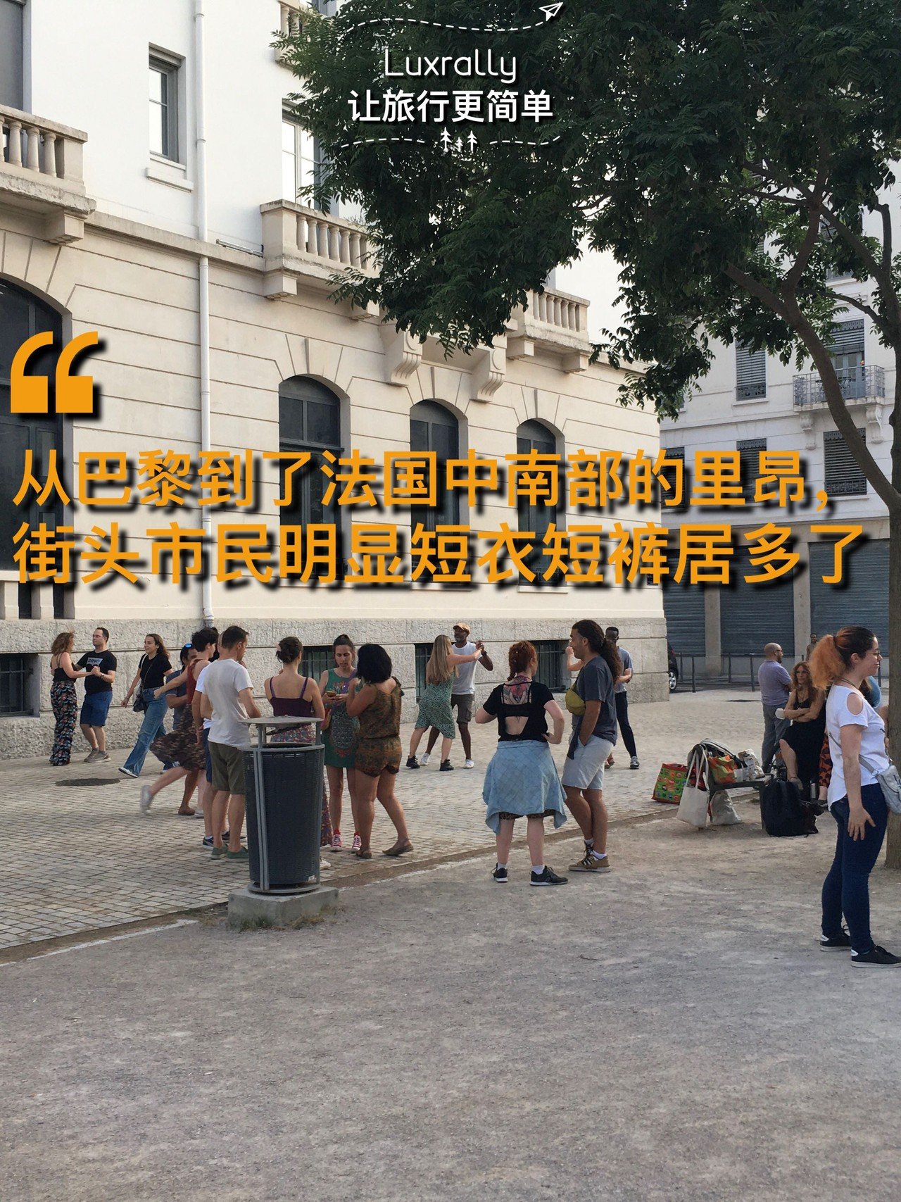 7 most people are wearing short shirts and shorts in south france city lyon