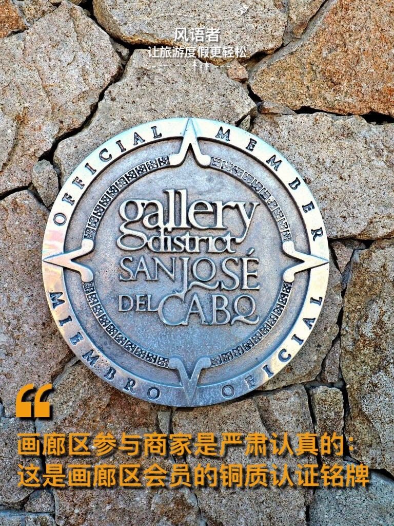 7 the bronze certification nameplate of the gallery district members