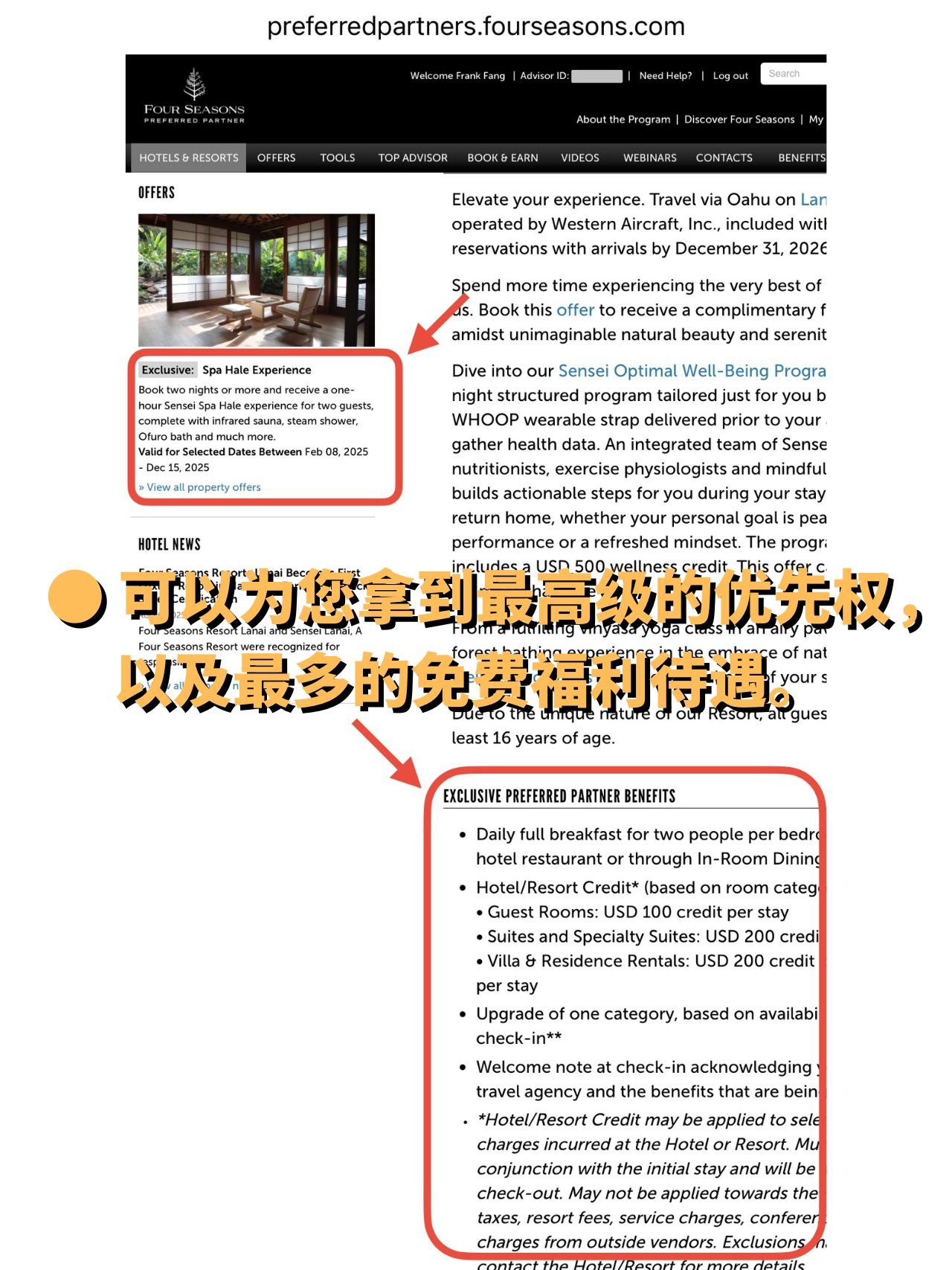 7 we ll get you the highest priority and various benefits