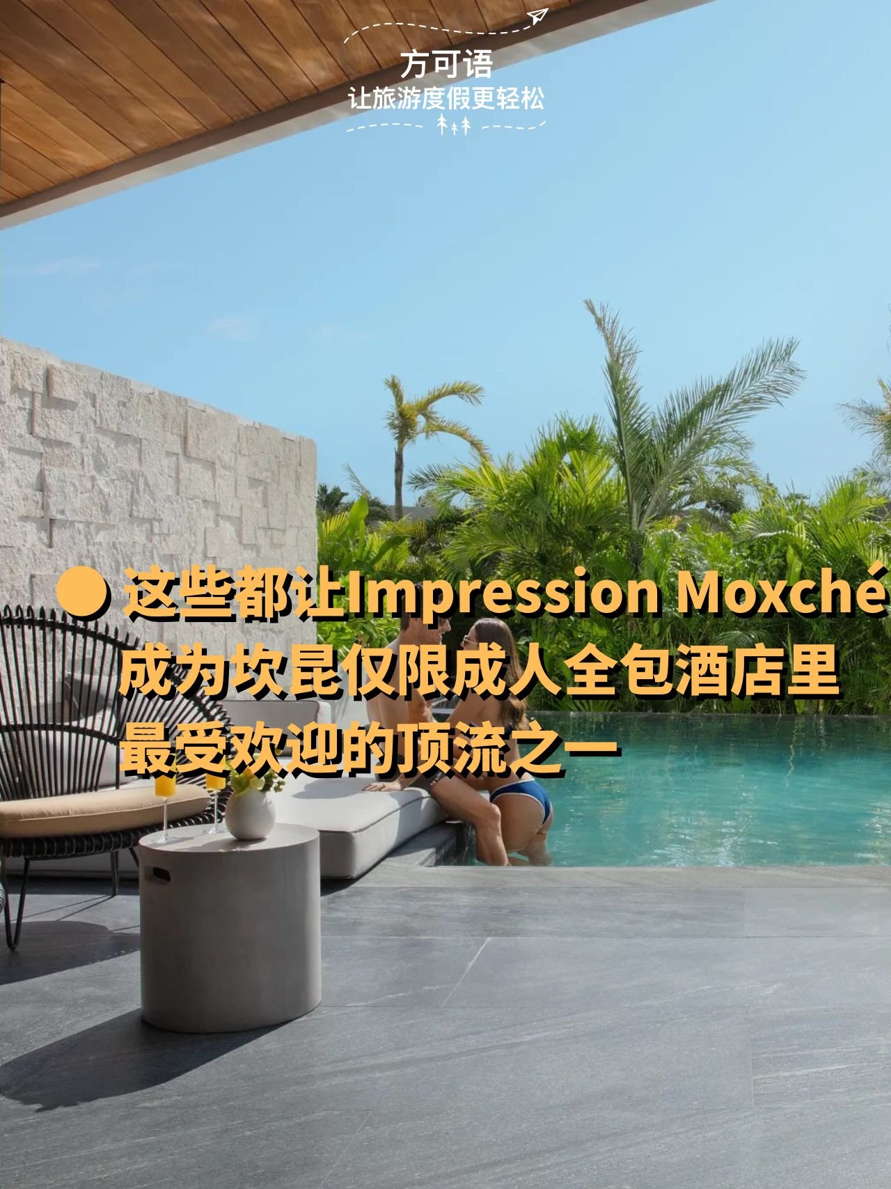 8 all of these make impression moxch popular