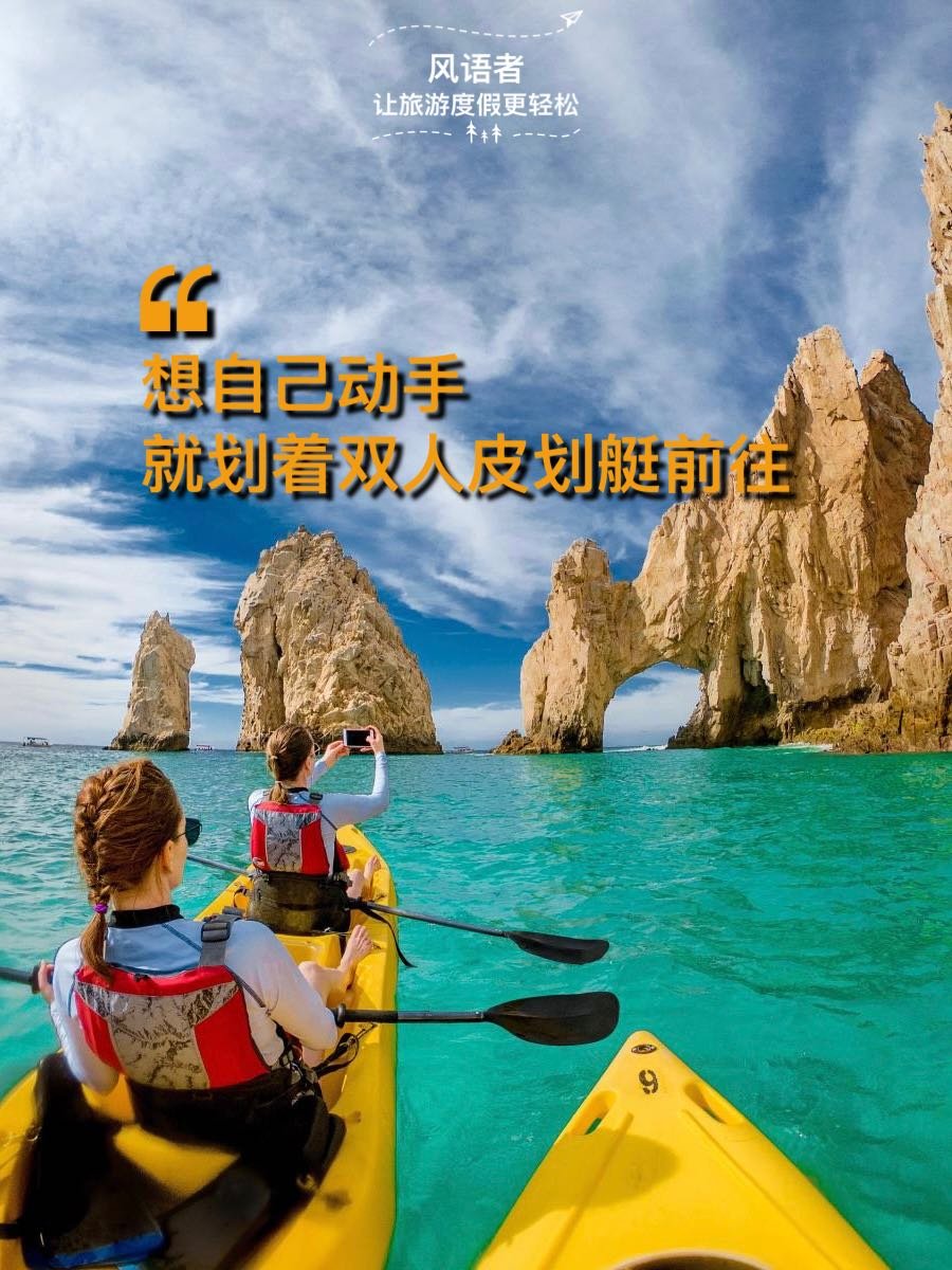 8 by paddling a double kayak