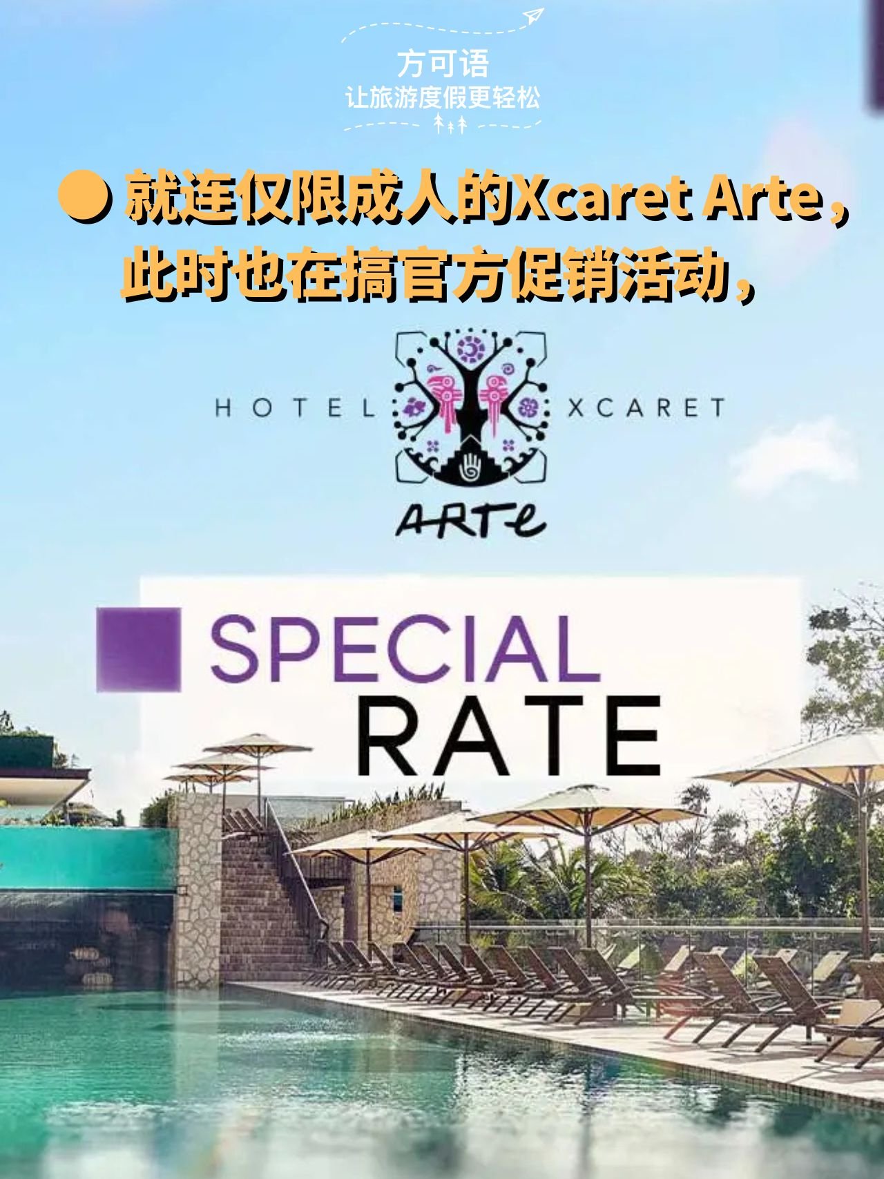 8 even the adults only xcaret arte is running an official promotion right now