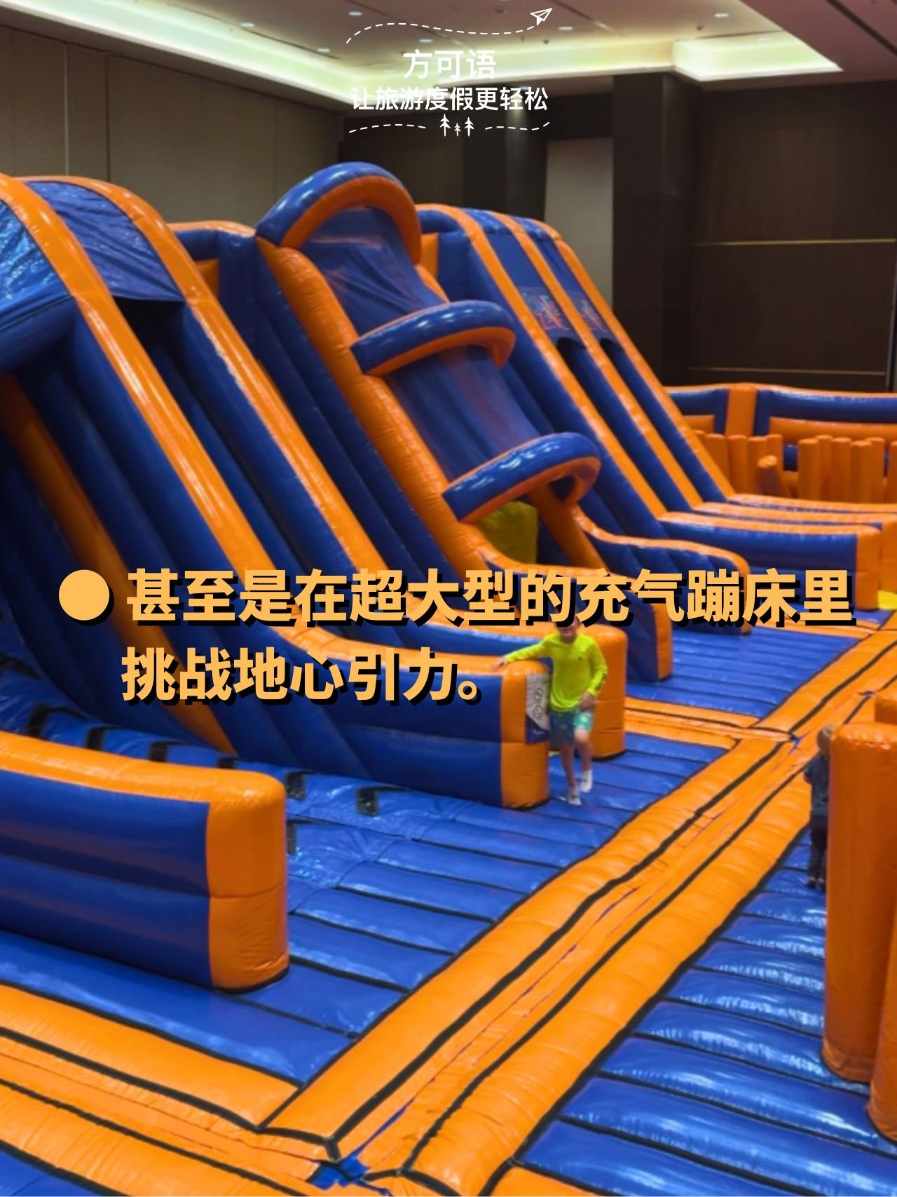 8 or even defy gravity in a giant inflatable trampoline