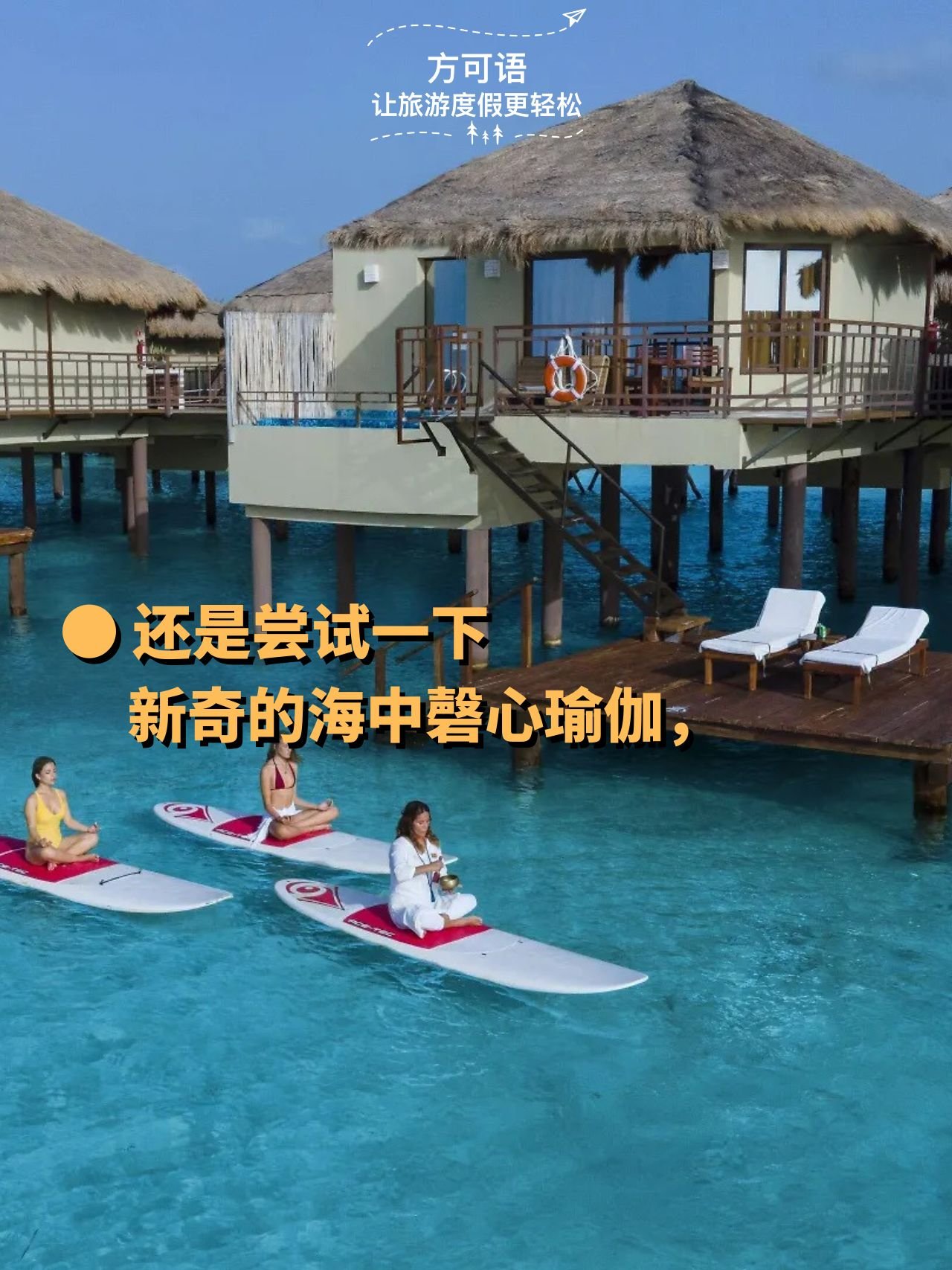 8 or try a novel ocean meditation yoga session