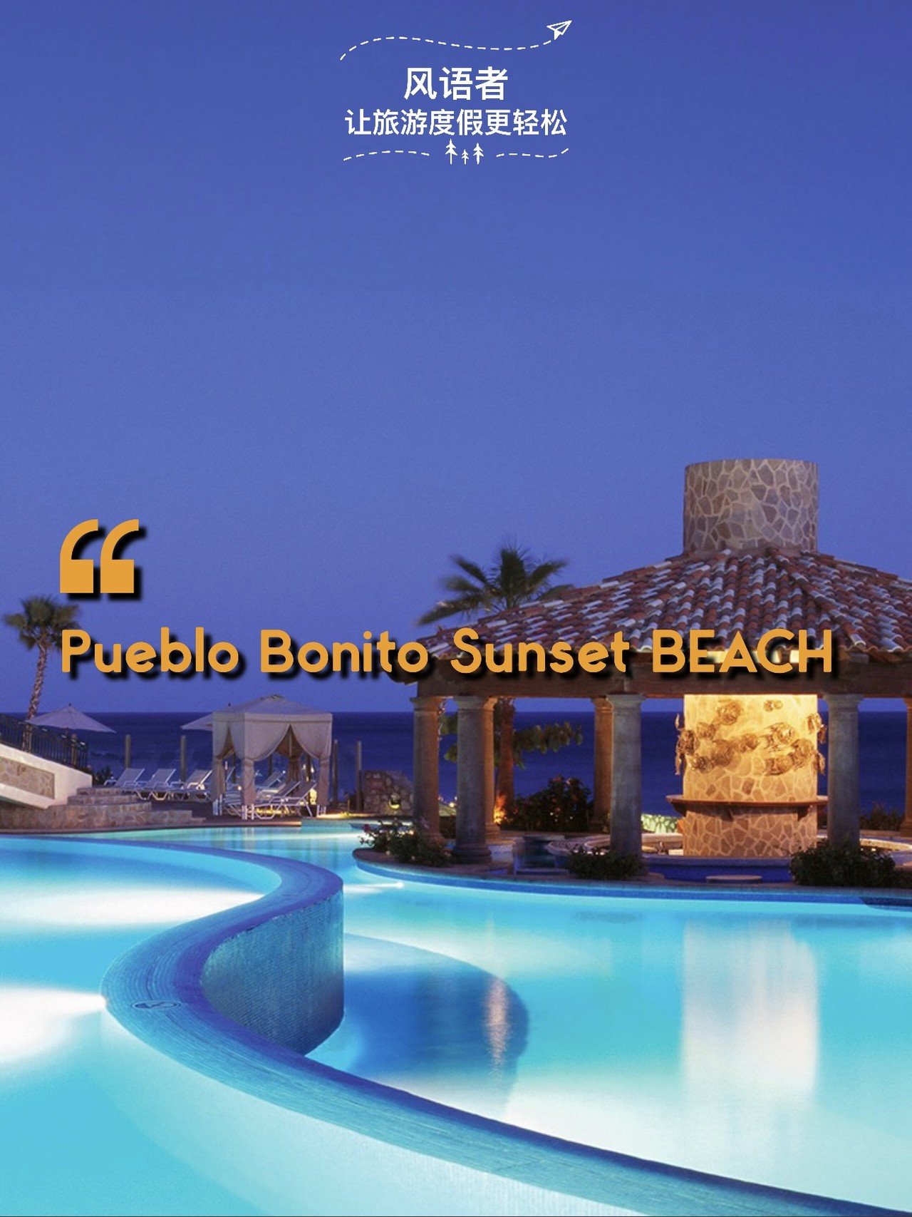 8 pueblo bonito sunset beach golf spa resort