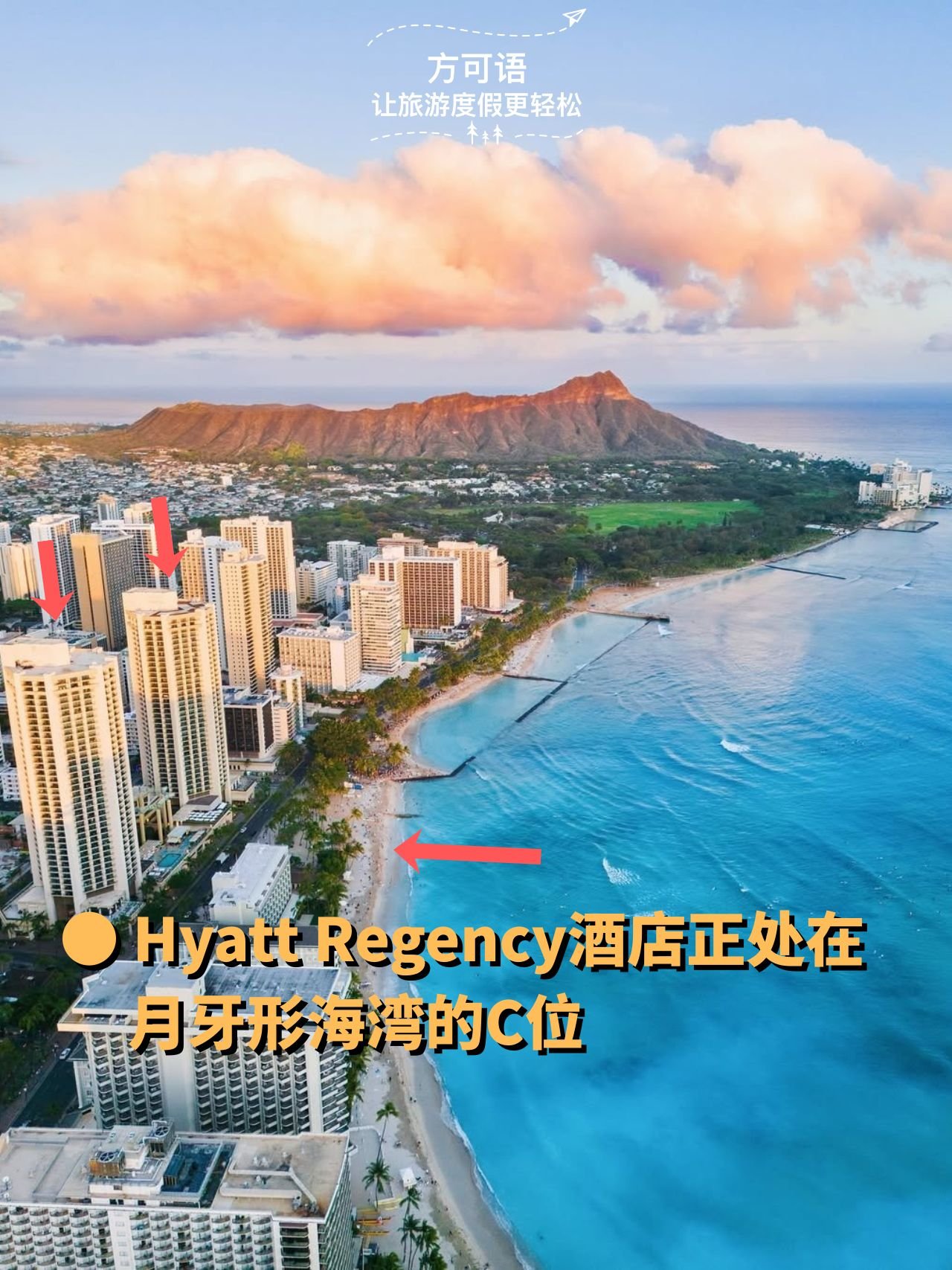 8 the hyatt regency is situated in the heart of a crescent shaped bay