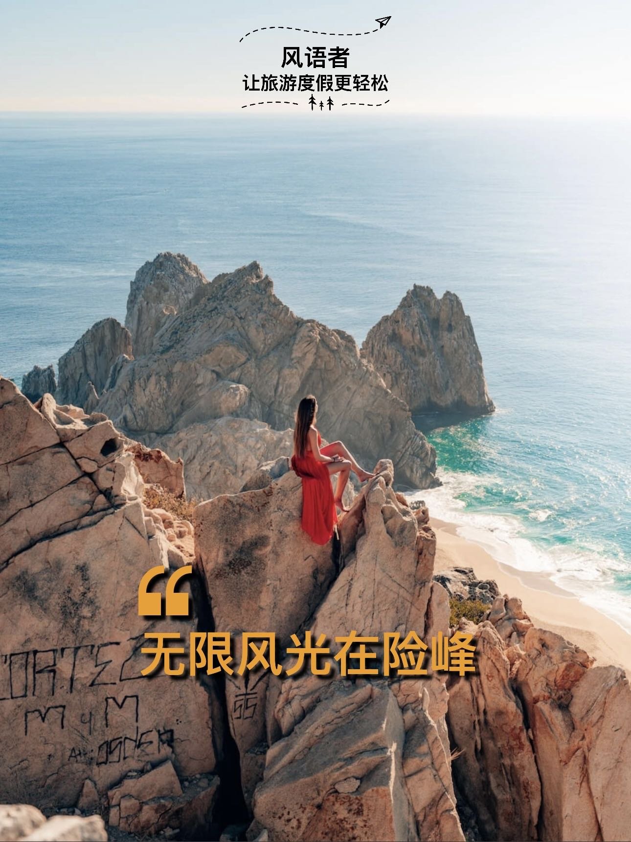 8 the most beautiful scenery is on the dangerous peaks