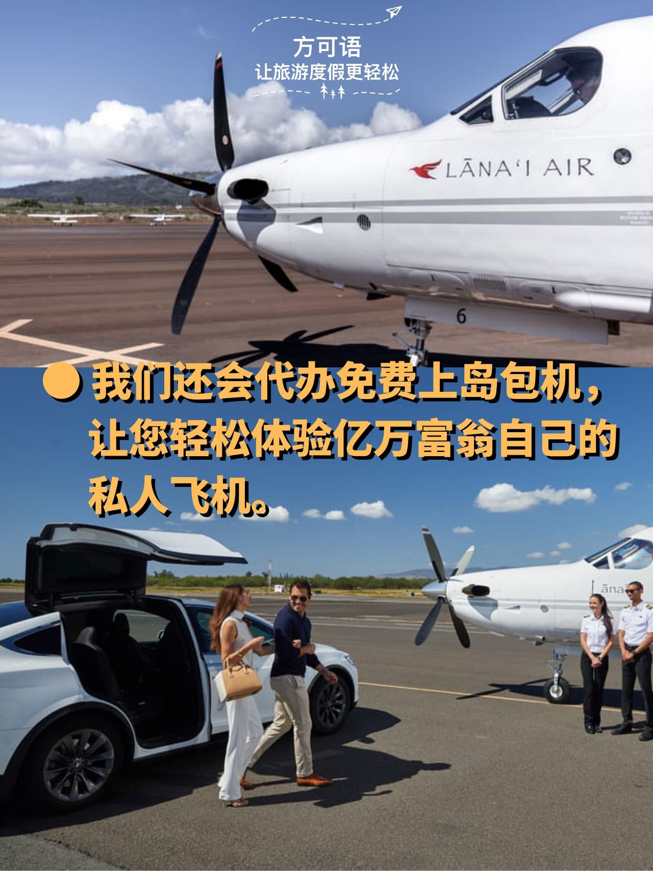 8 we ll even arrange for you a complimentary charter flight to the island