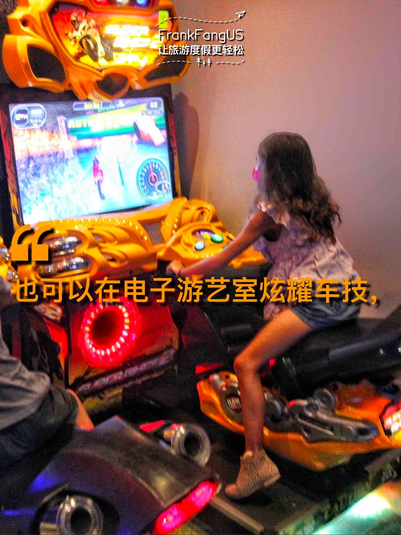 8 you can also show off your driving skills in the electronic game room