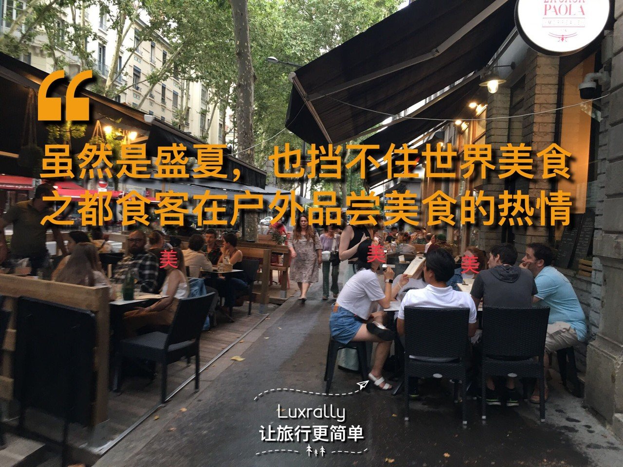 9 even the heat of midsummer can t stop diners to taste food outdoors