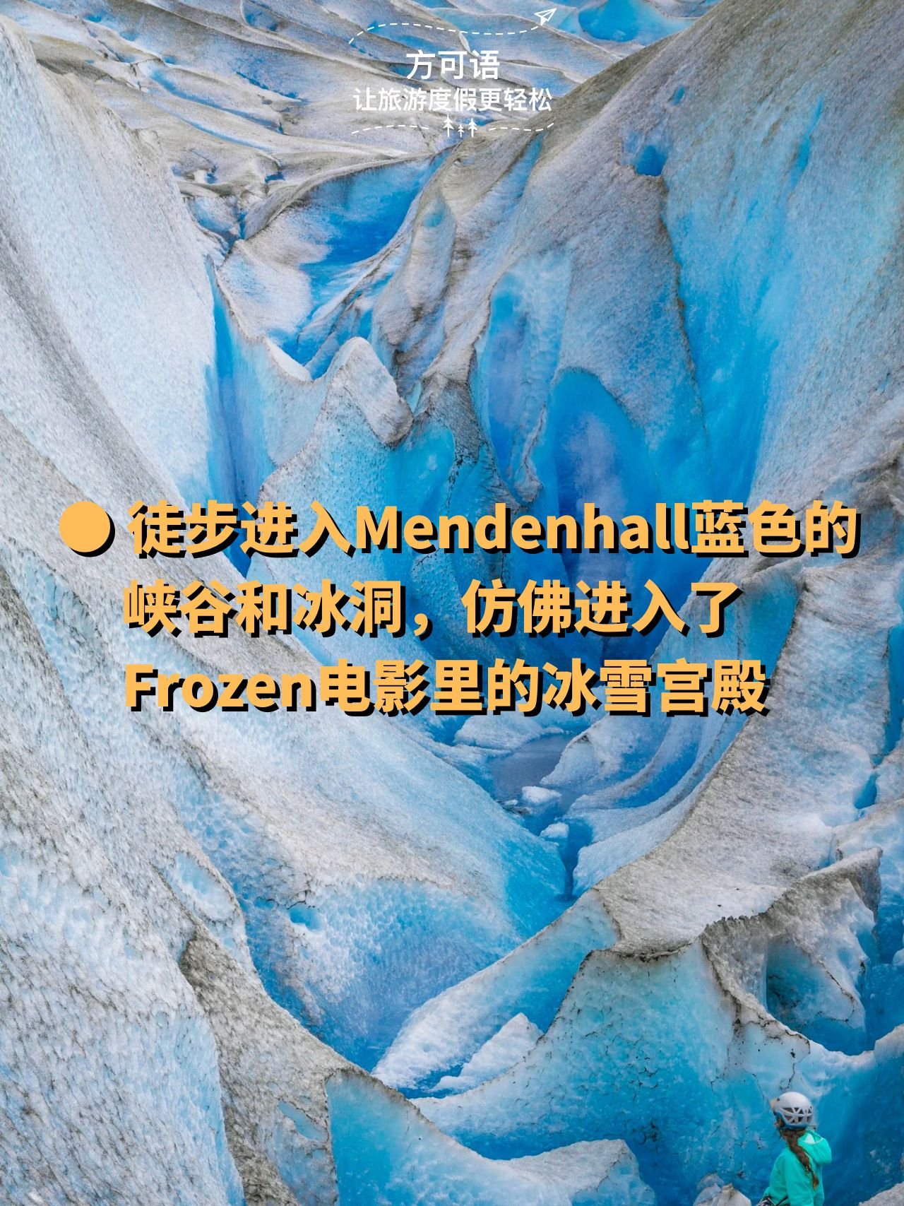 9 hiking into the blue canyons and ice caves of mendenhall feels like stepping into the ice palace from the movie frozen
