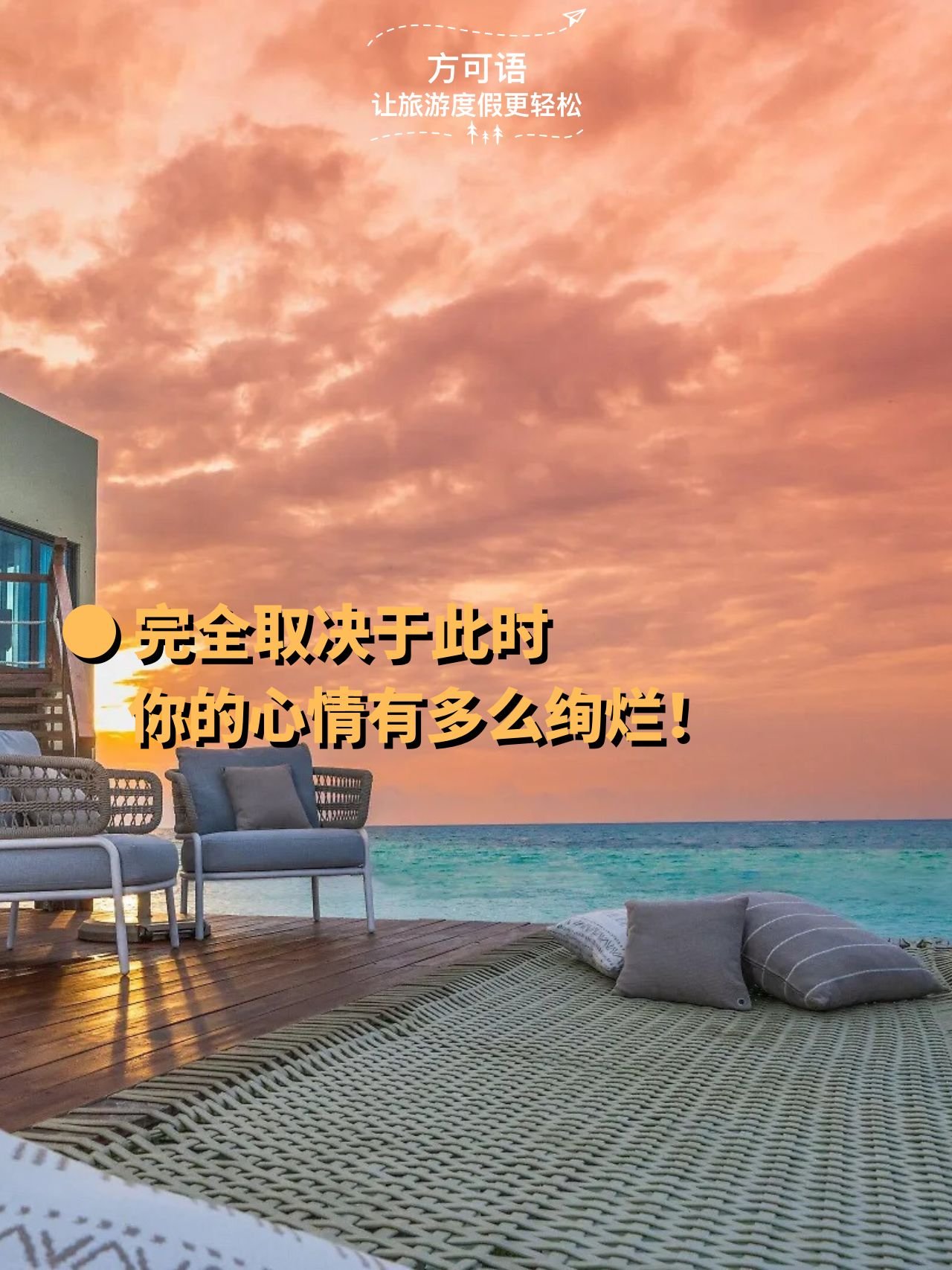 9 it all depends on how wonderful your mood is