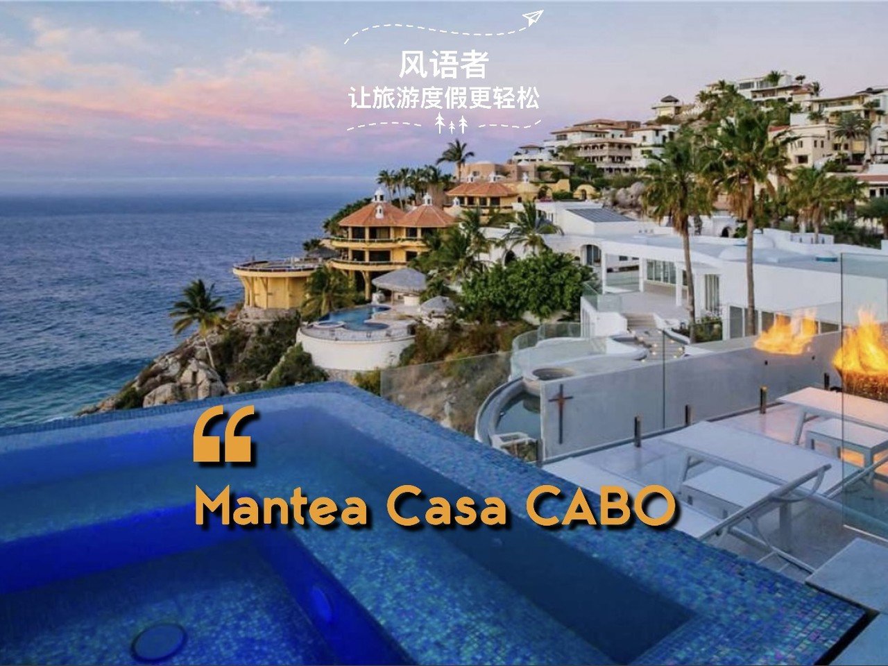 9 mantea casa cabo