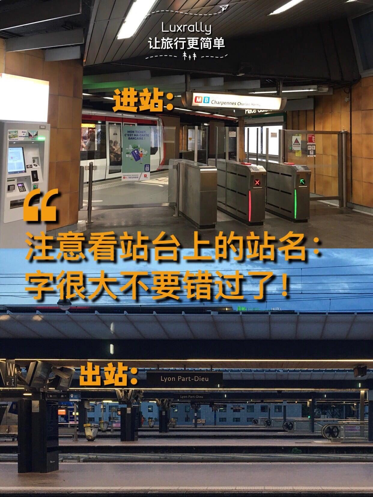 9 pay attention to the station name on the platform