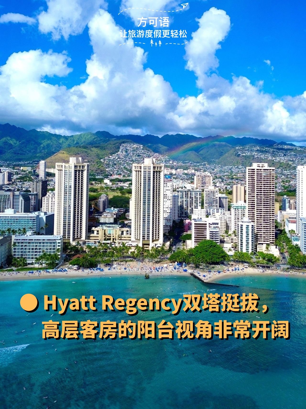 9 the balconies of the hyatt regency s higher floor rooms offer expansive views